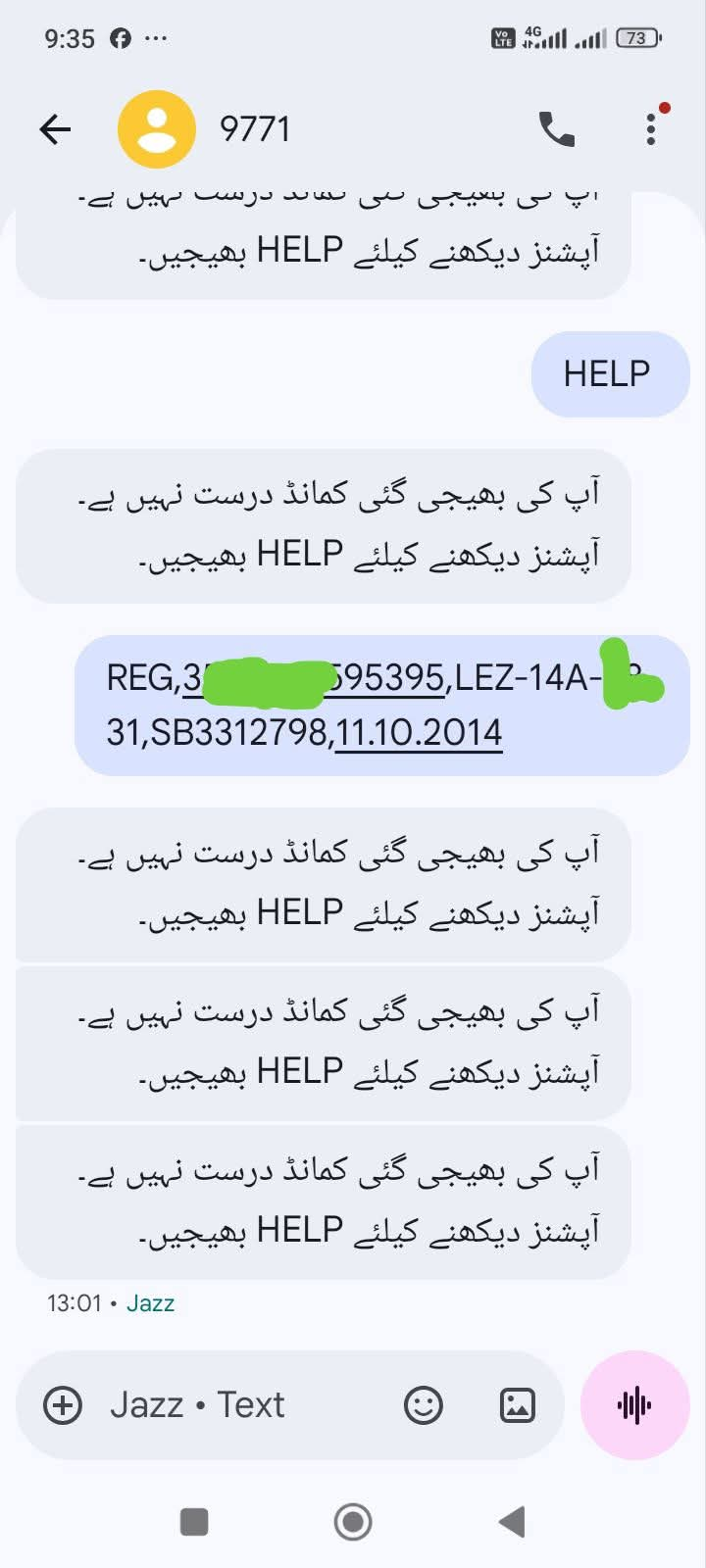 9771 Petrol Subsidy Registration Guide: Solutions for Failed SMS Errors