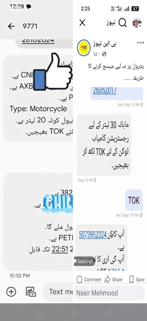 PM Fuel Relief Scheme 9771 Registration: Complete SMS Format, Token Guide